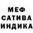 MDMA кристаллы Alua Omar