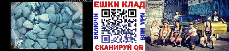 Экстази 99%  Радужный 