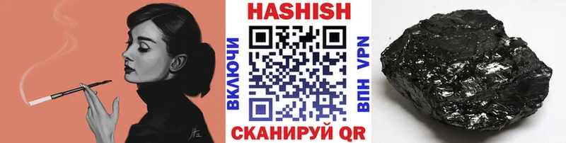 где купить наркоту  hydra ссылки  ГАШ Premium  Радужный 