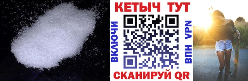 КЕТАМИН VHQ Радужный