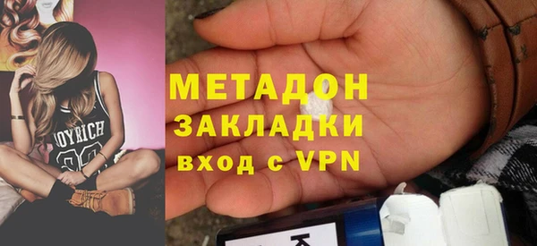 гашишное масло Арсеньев