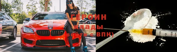 амфетамин Армянск