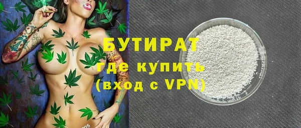 амфетамин Армянск
