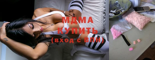 амфетамин Армянск
