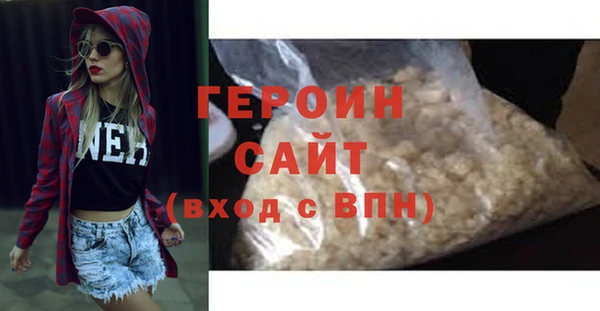 амфетамин Армянск