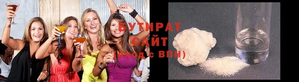 гашишное масло Арсеньев