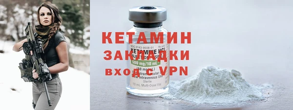 амфетамин Армянск