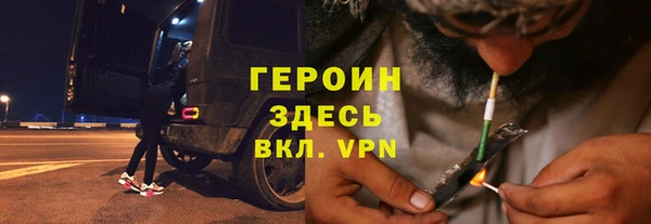 амфетамин Армянск