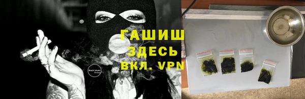 амфетамин Армянск