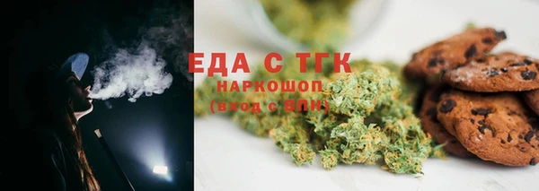 гашишное масло Арсеньев