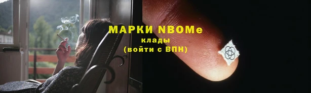 гашишное масло Арсеньев