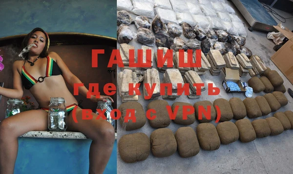 амфетамин Армянск