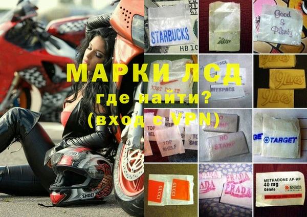гашишное масло Арсеньев