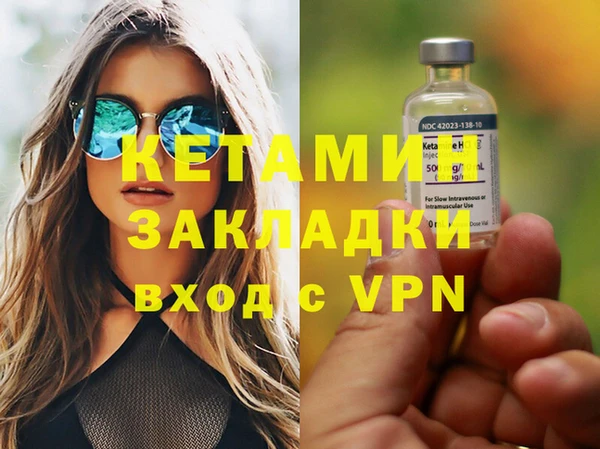амфетамин Армянск