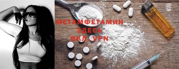 гашишное масло Арсеньев