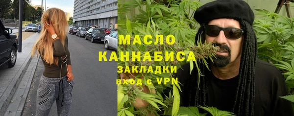 амфетамин Армянск
