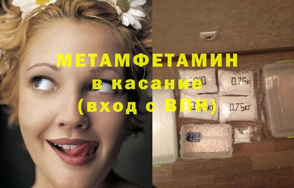 гашишное масло Арсеньев