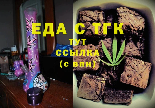 амфетамин Армянск