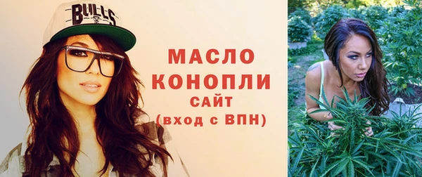 гашишное масло Арсеньев