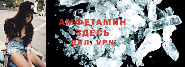 амфетамин Армянск