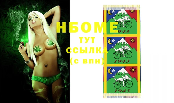 амфетамин Армянск