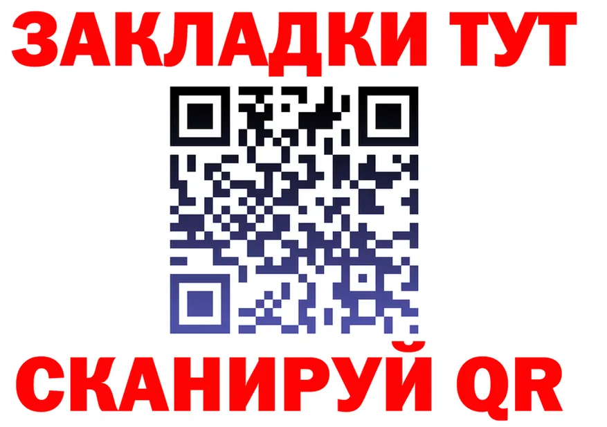 APVP СК зеркало darknet hydra Радужный