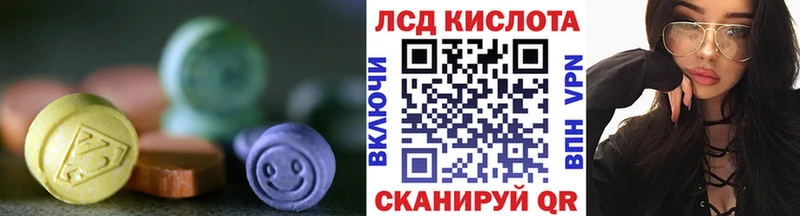 LSD-25 экстази ecstasy  Радужный 