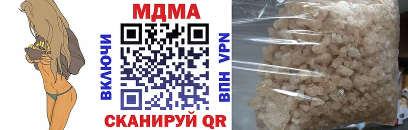 MDMA Molly  Радужный 
