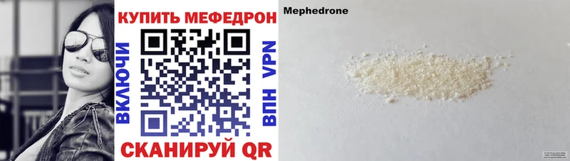 Меф VHQ  Радужный 