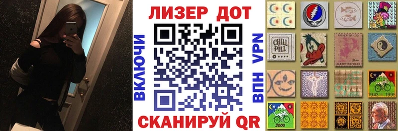 ОМГ ОМГ ссылка  Радужный  Наркотические марки 1,8мг  наркота 