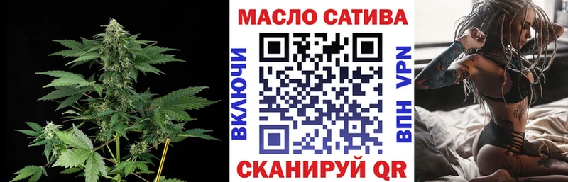 Дистиллят ТГК вейп с тгк  даркнет состав  Радужный  магазин продажи  