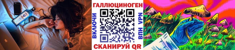 Псилоцибиновые грибы Cubensis  ОМГ ОМГ ссылки  Радужный  darknet наркотические препараты  дарнет шоп 